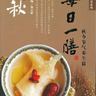存储