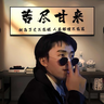 邢平安