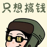 我不吃辣条