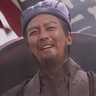 卧龙大喜