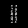 七月上