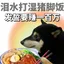 赤兔马合约