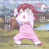 多肉lio