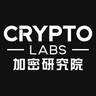 加密研究院