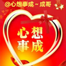 A币圈成哥