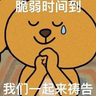 大略略略