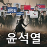 han-nam-buffalo-okk