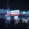 阿鸡米得