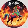 开心马六