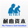 意如钢铁