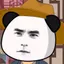 xiatang