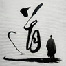 Bi特皇日记
