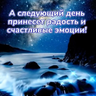 ,Анатолий