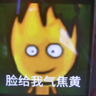 每天搞三百