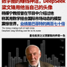 战胜市场的男人