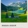 深爱骄宝