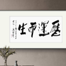 应运而生