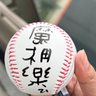 魔神樂