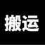 币圈聚合社区