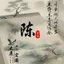cc陈一凡