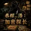 web3星图资本