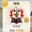 你很厉害哦~