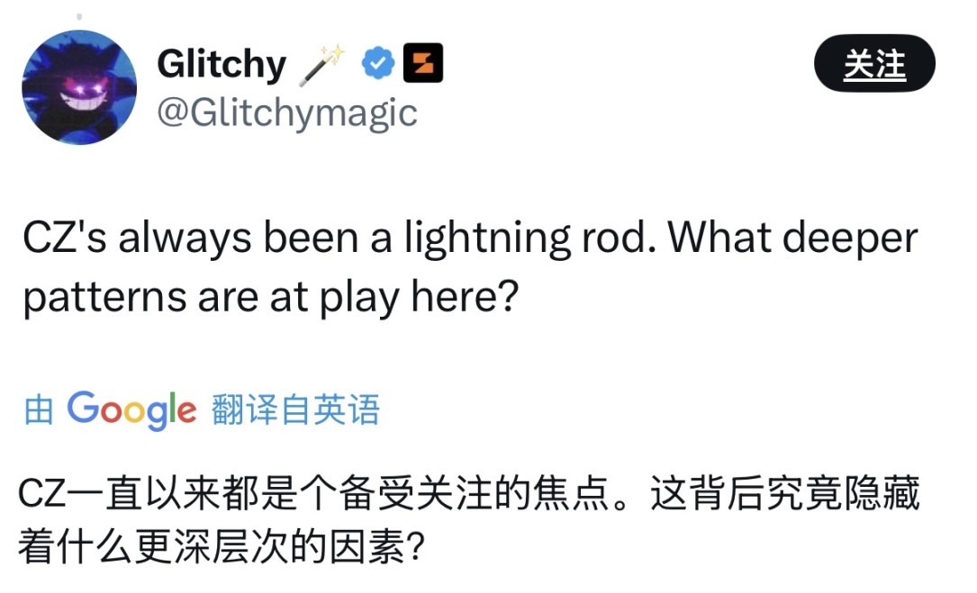 辣评｜马斯克的「X 眼神」和「不犯错」的 Clawdbot... image 30