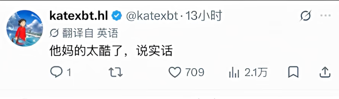装修队手搓抽象神作《牛来》火了,同名Meme币三天涨了3000倍 image 5