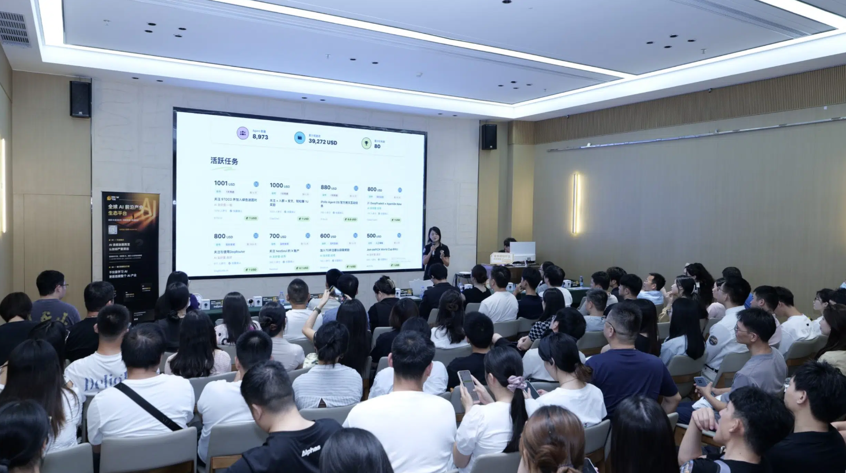 跨界链接，解锁 AI 产业新机遇！2026 AI产业前沿行业生态对接专场于深圳圆满落幕 image 6