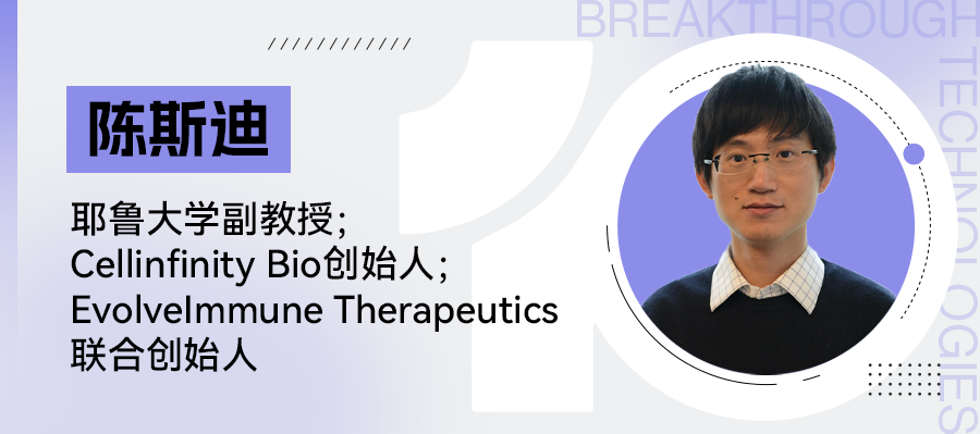 深度解读“碱基编辑技术”：首个定制基因编辑疗法案例获成功，罕见病治疗迎来新纪元丨2026十大突破性技术 image 2