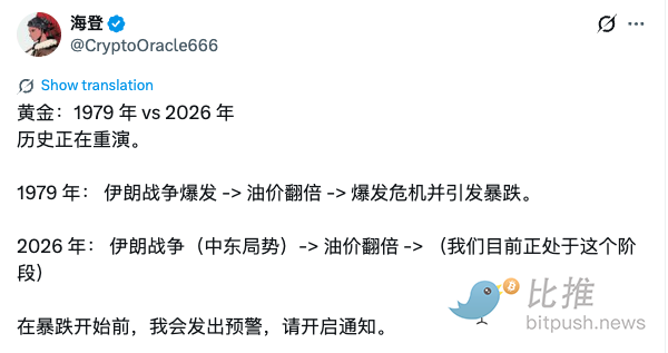 全球市场暴跌真相、某Web3创始人去世、AI裁员……  image 3