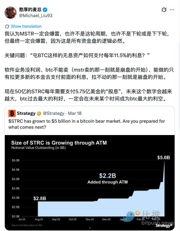 全球市场暴跌真相、某Web3创始人去世、AI裁员……  image 4