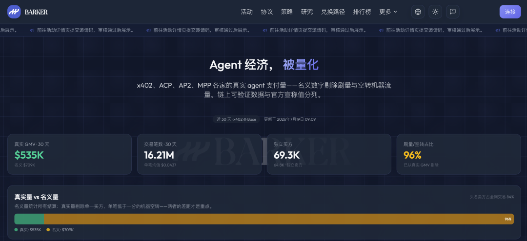 金钱的永恒碎片：三方支付没有第一性 image 1