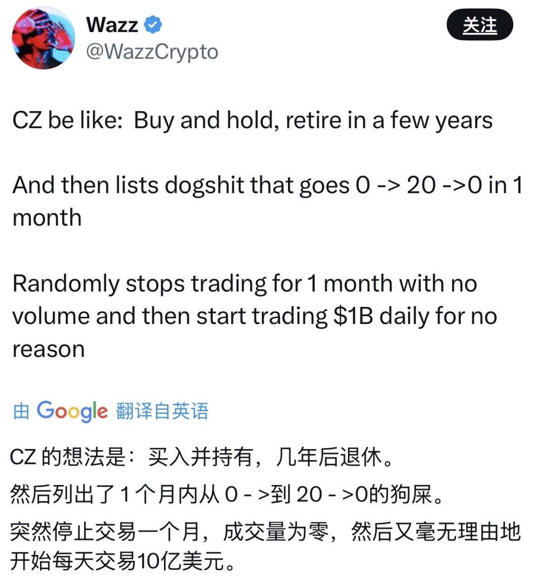 辣评｜马斯克的「X 眼神」和「不犯错」的 Clawdbot... image 33