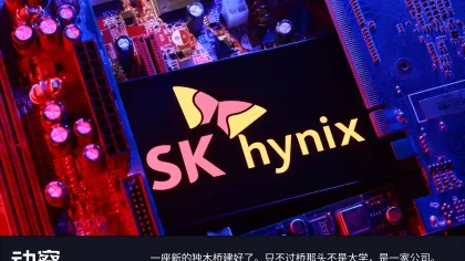 海力士取消学历要求,韩国年轻人挤向新的独木桥