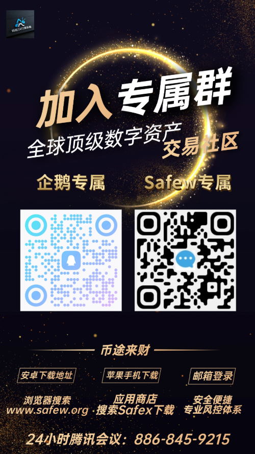8.4币圈震荡修复：地缘缓和+空头洗盘，BTC/ETH/SOL日内精准入场点位全解 image 0