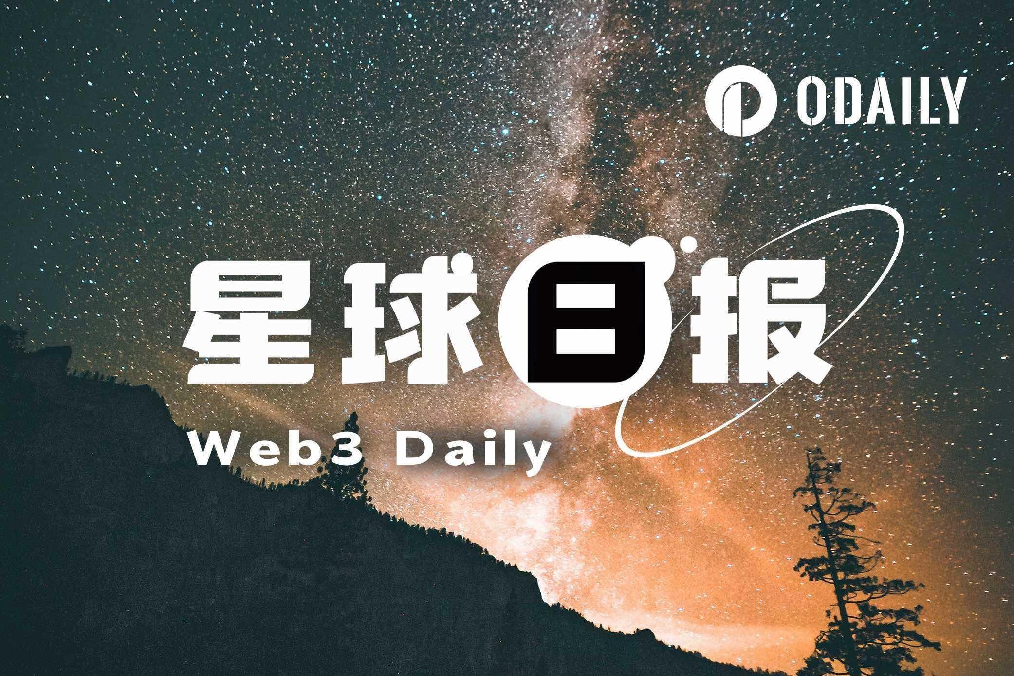 24H 热门币种与要闻｜ Kelp DAO 遭攻击致 Aave 净撤资 62 亿美元； RAVE 跌破 0.5 美元（ 4 月 20 日）