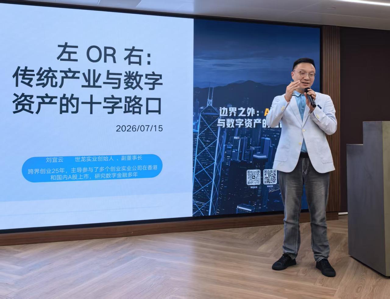 “边界之外”论坛回顾:A2A经济与数字资产的融合前沿 image 4