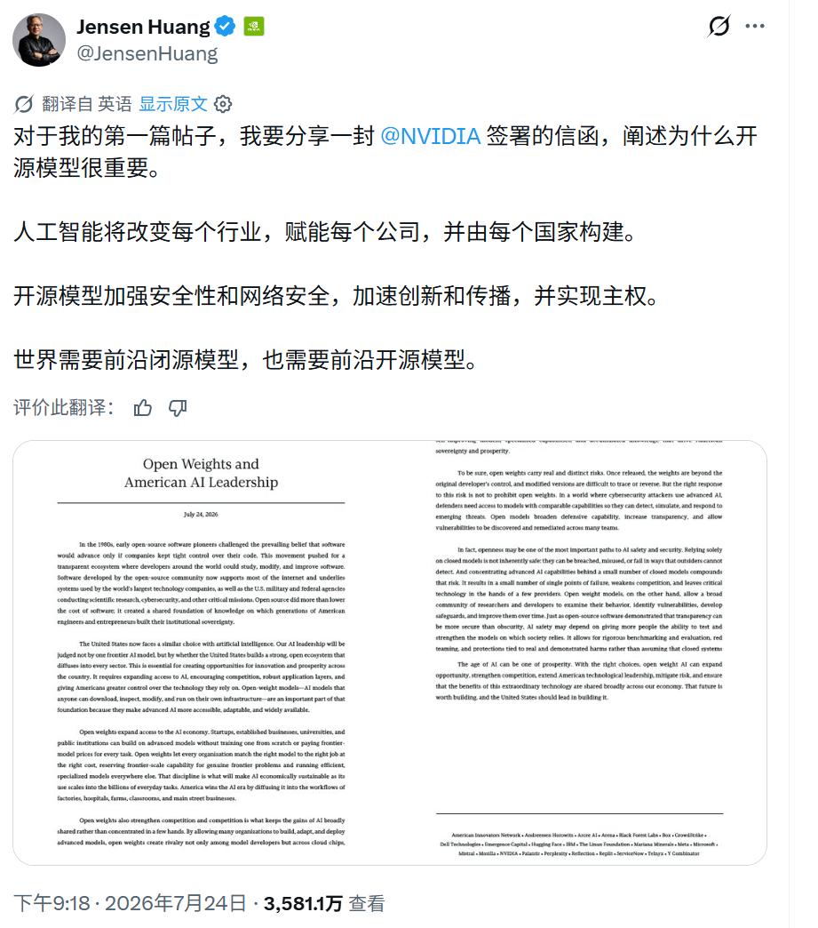 Palantir活成了所有FDE羡慕的模样：被骂十年外包，股价一天暴涨29% image 3