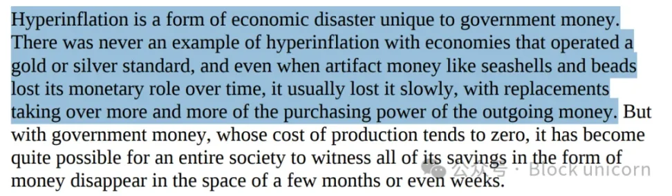 比特币追逐的一种金钱标准 image 5