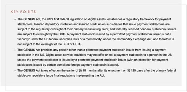 监管十字路口:美国、欧洲与加密资产的未来