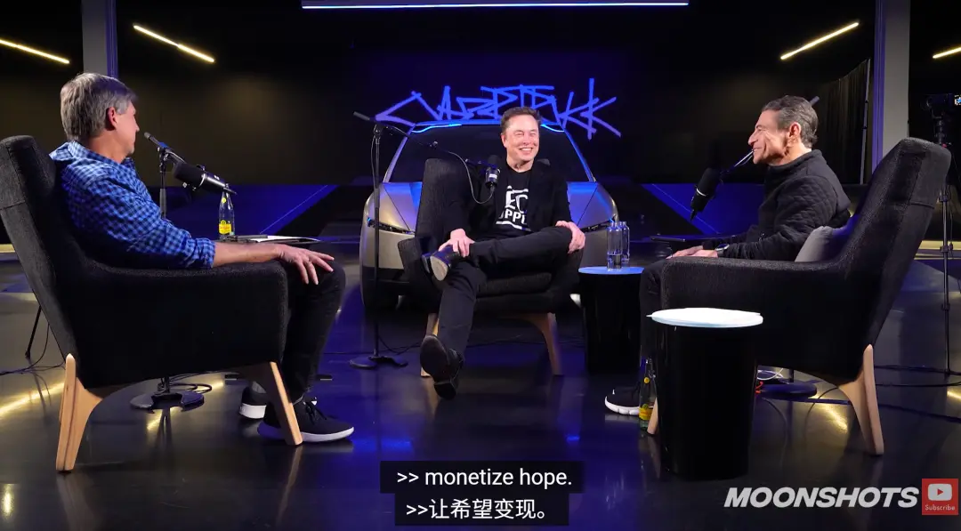 马斯克2026首次访谈：探讨AI、机器人技术、能源和中美竞争对近未来的影响 image 6