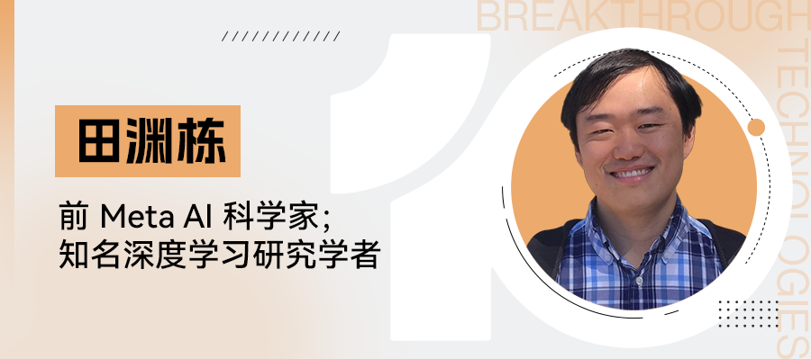 拆解AI黑箱，深度解读“机制可解释性”｜2026年十大突破性技术 image 2