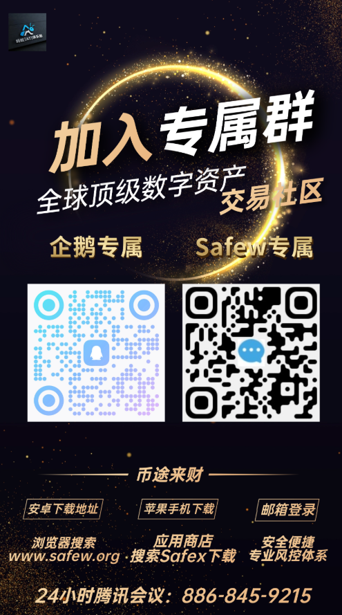 7.20币圈周初攻略：地缘扰动下震荡拉锯，BTC/ETH/SOL日内精准入场点位全解 image 0