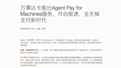 当世界杯碰撞 Agent :从 Web2 到 Web3 ,钱包如何走向 Agentic Wallet ?