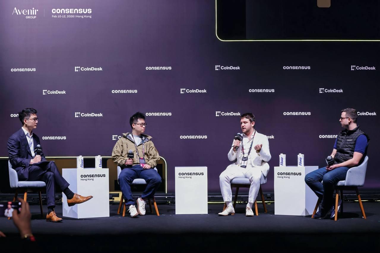 Consensus 现场 | Avenir Group 与 Tiger、AMINA、CoinRoutes 共议机构资金效率与金融基建演进