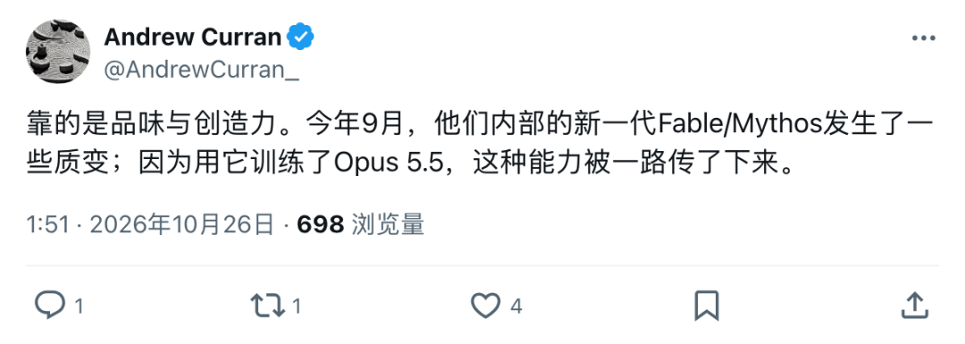 刚刚，Claude破纪录！日烧3万亿Token，神秘Fable 5.5压轴登场 image 18
