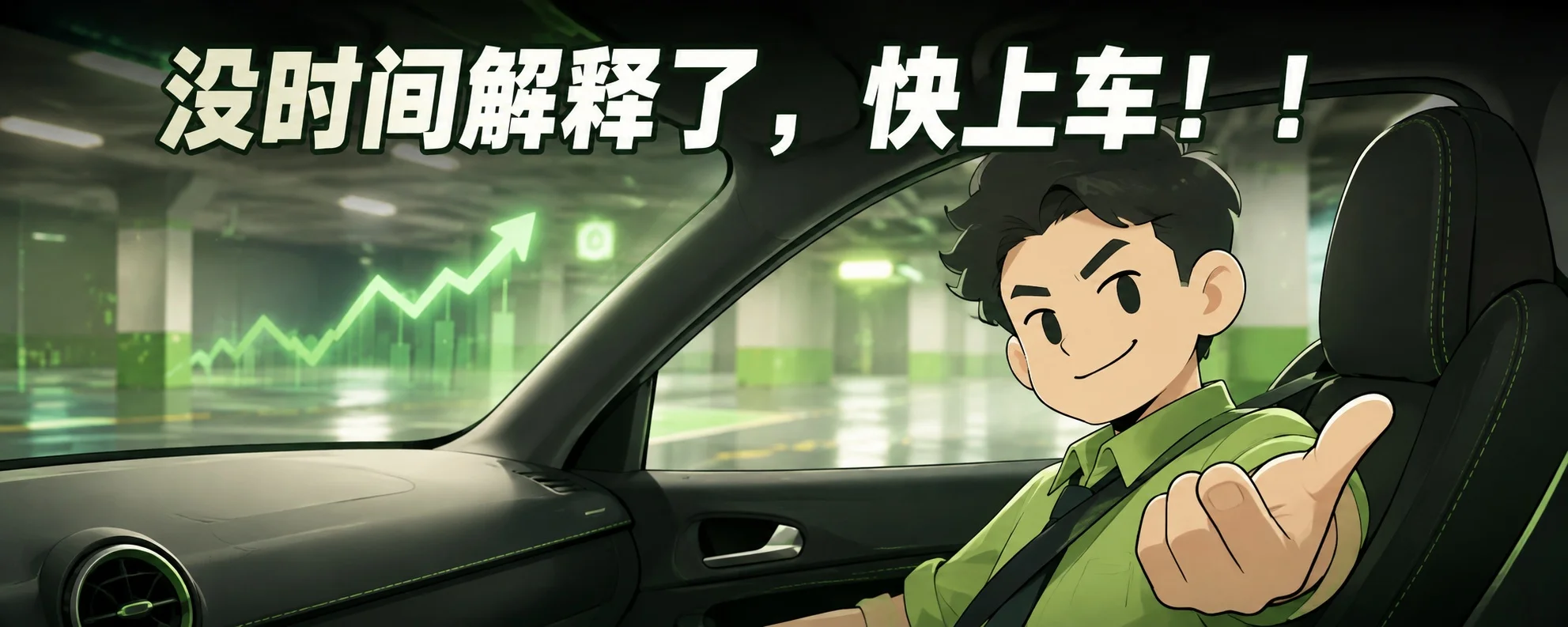 DeFi 赛道反弹最猛,哪些高收入项目可择机上车? image 0