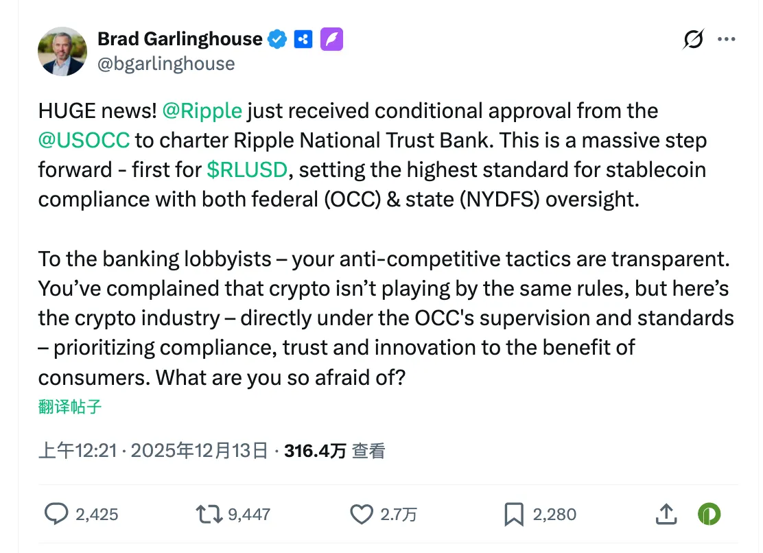 “Vakolatli bank” davri bilan xayrlashamizmi? Beshta kripto tashkilot to'g'ridan-to'g'ri Federal Reserve to'lov tizimiga kirish kalitini oldi image 3