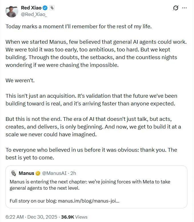 Manus 加入 Meta，1 年内公司价值 100 倍增长，他们做对了什么？ image 2